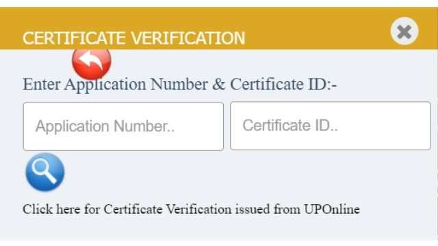 edistrict up application verification
