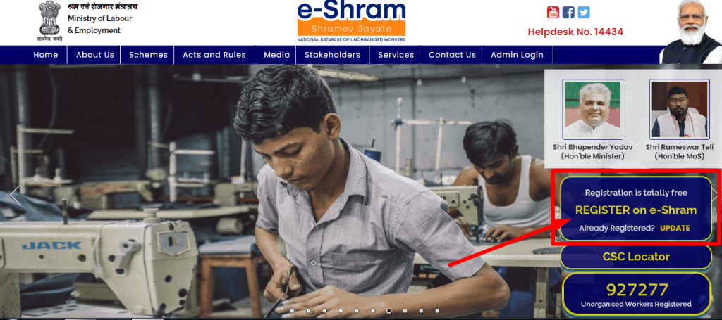 e Shram Portal Registration