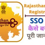 rajasthan sso portal registration & login