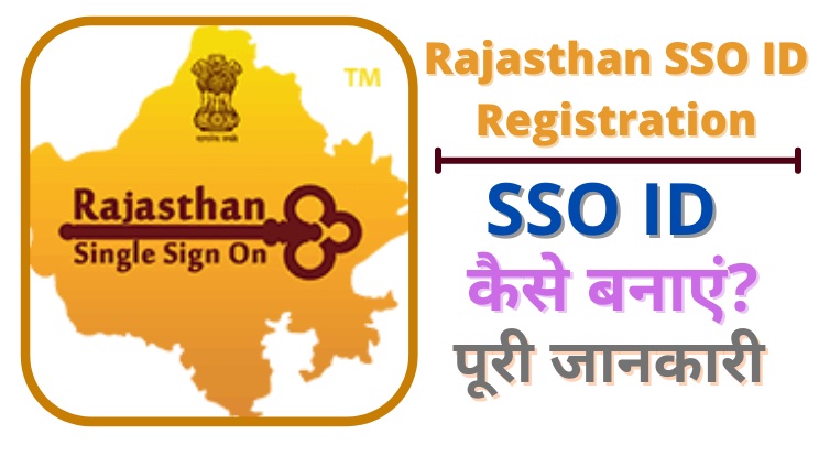 rajasthan sso id registration