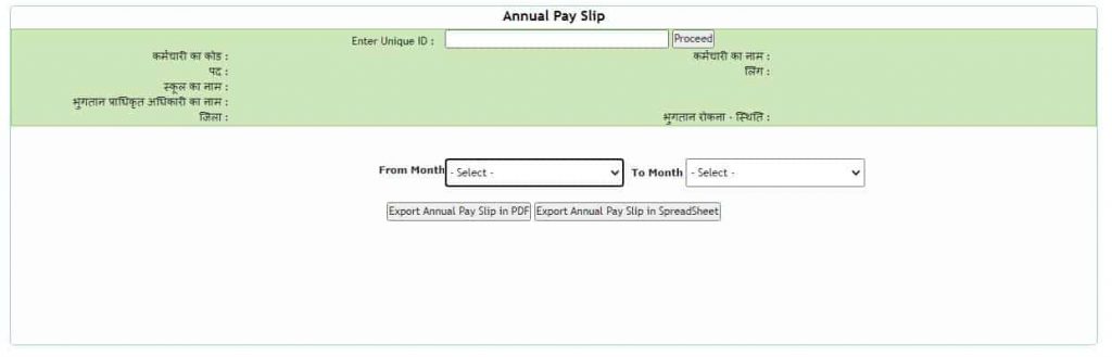 MP Education Portal Pay Slip