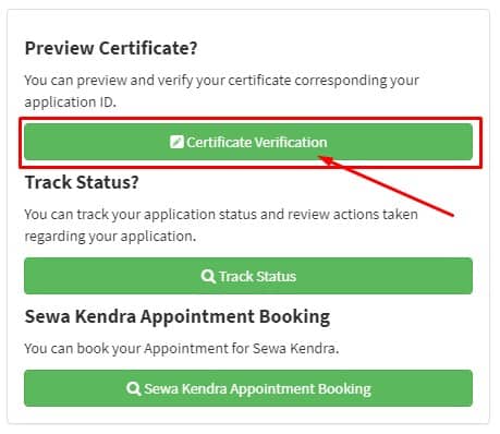 e Sewa Punjab certificate verification