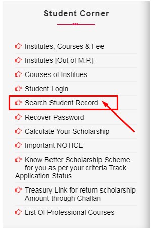 search student record