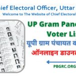 up gram panchayat voter list