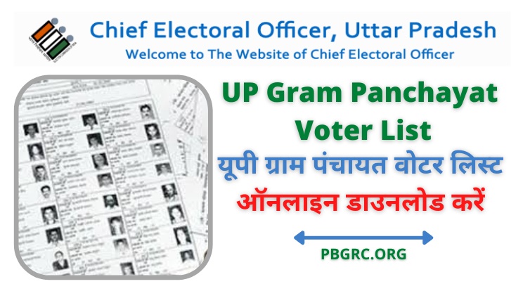 up gram panchayat voter list