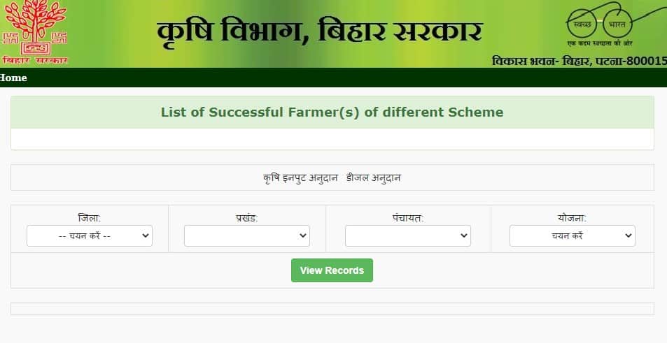 List of Successful Farmers of different Scheme