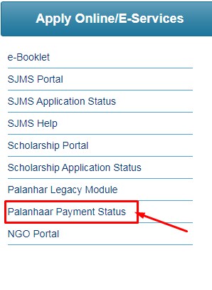 palanhar payment status