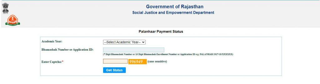 palanhar yojana payment status