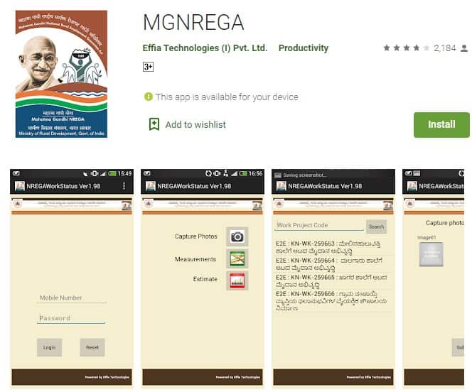 mgnrega mobile app