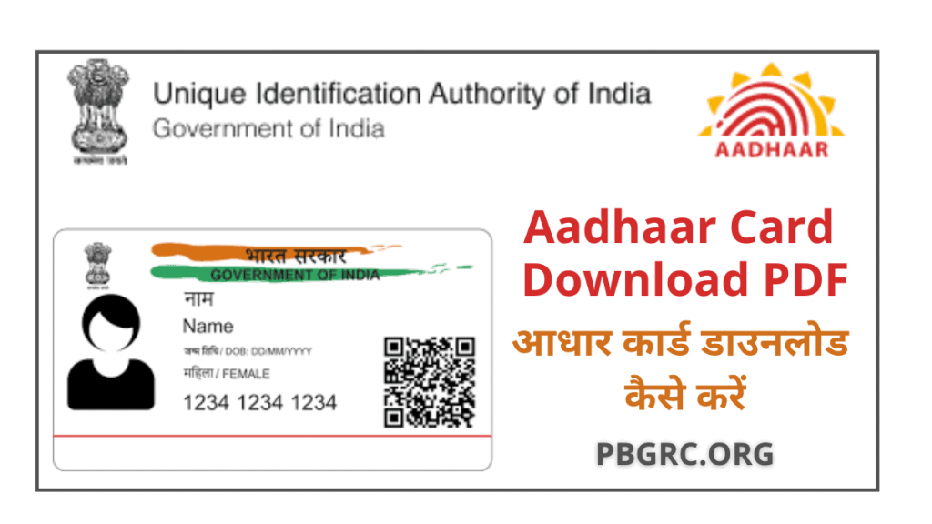 Aadhaar Card Download PDF