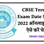 CBSE Term 2 Exam Date Sheet 2022