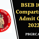 BSEB 10th Compartment Admit Card 2022