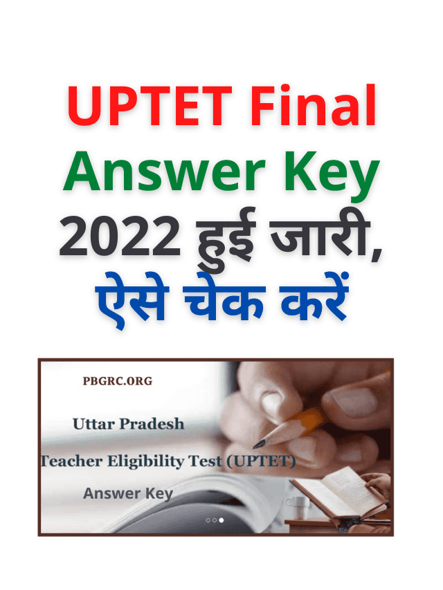 Download UPTET Final Answer Key 2022