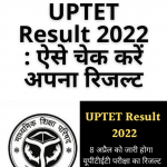 Download UPTET Result 2022
