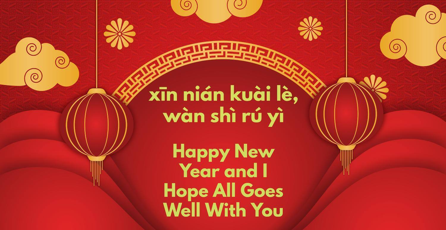 Chinese New Year 2023 Wishes Greetings