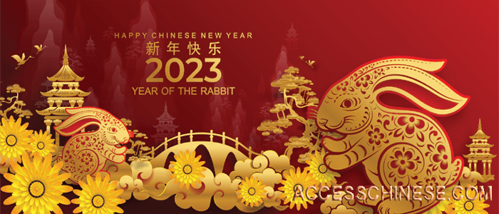 chinese new year 2023