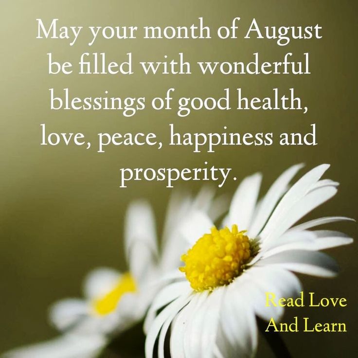 Welcome August Quotes and Images